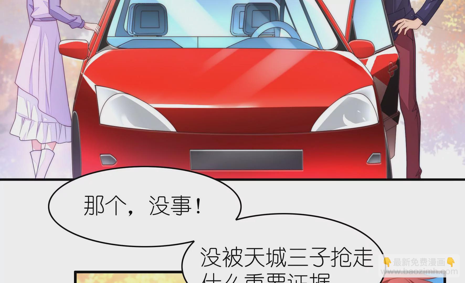 第106话 重拾清白(1/2)-第108话