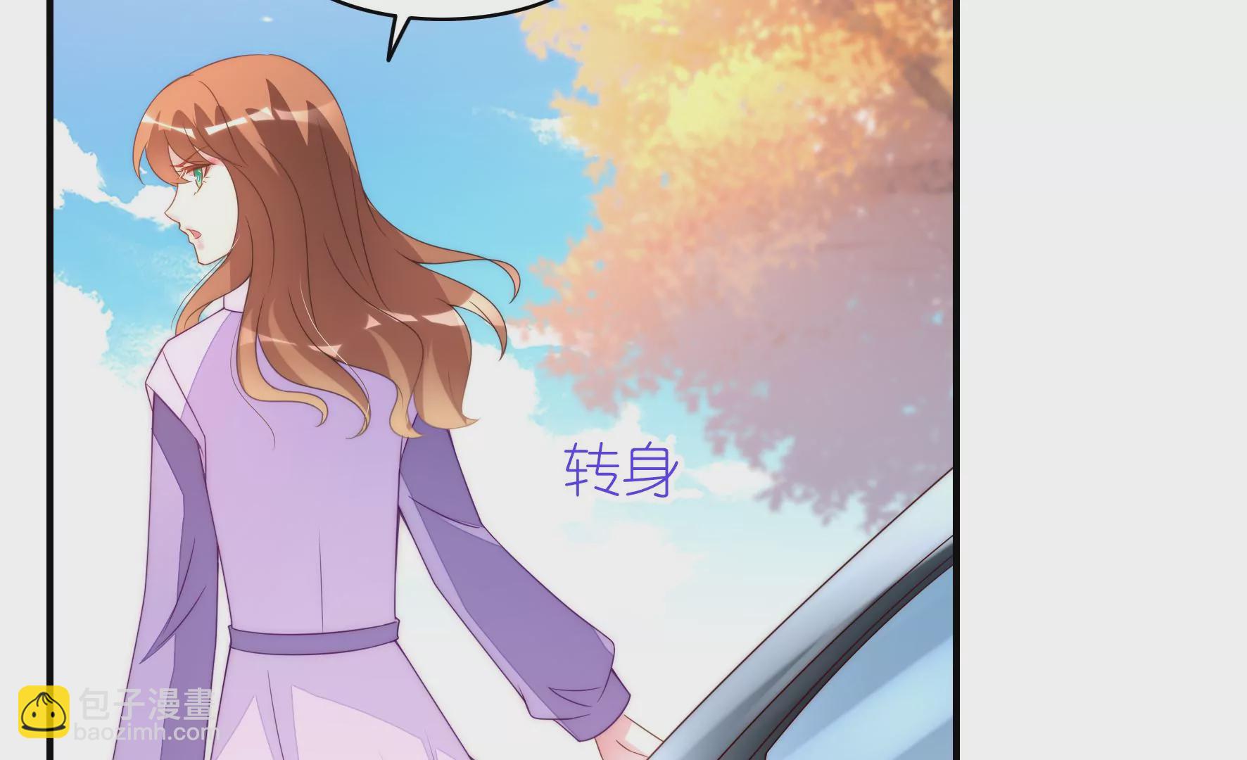 第106话 重拾清白(1/2)-第108话
