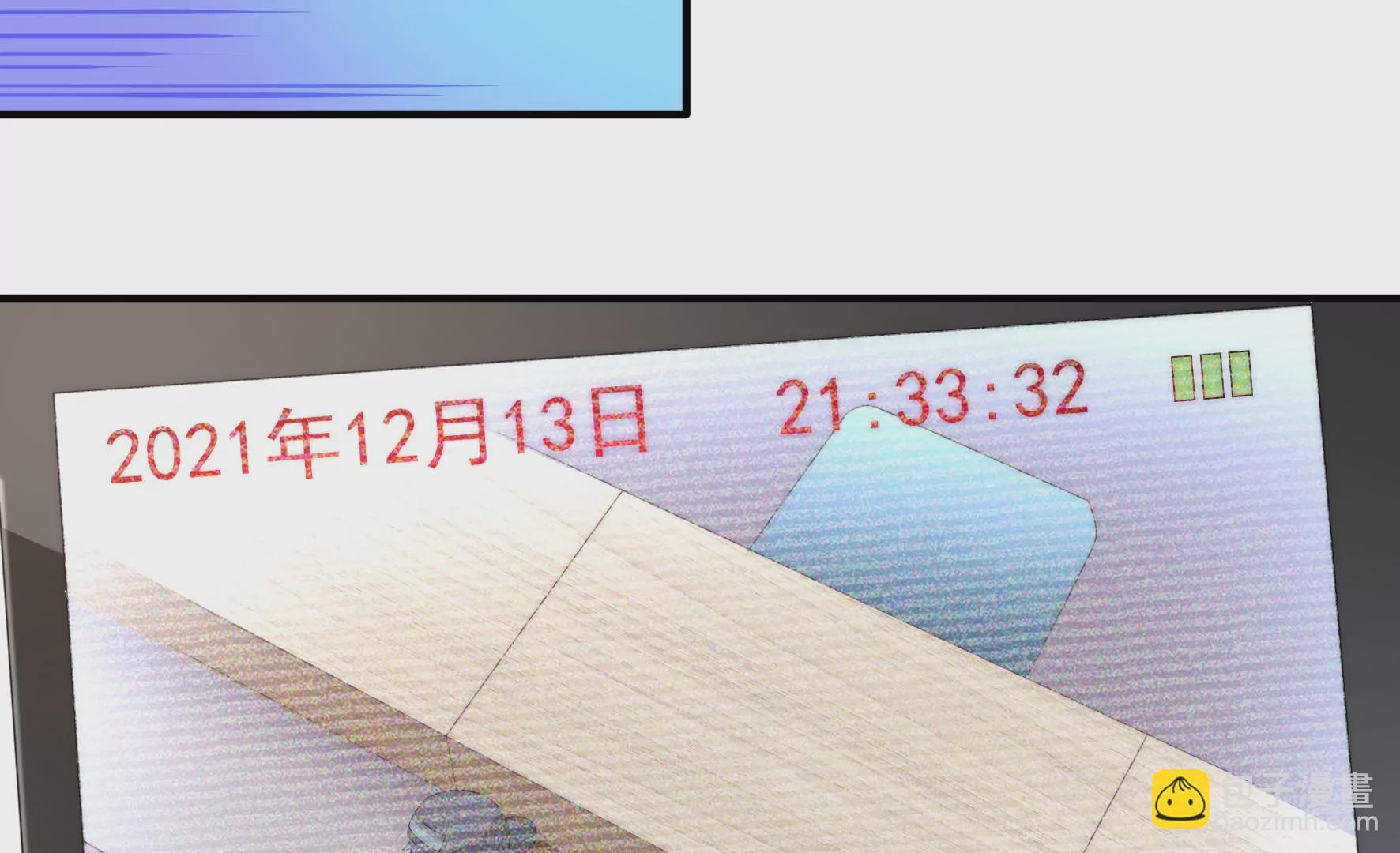 第106话 重拾清白(1/2)-第108话