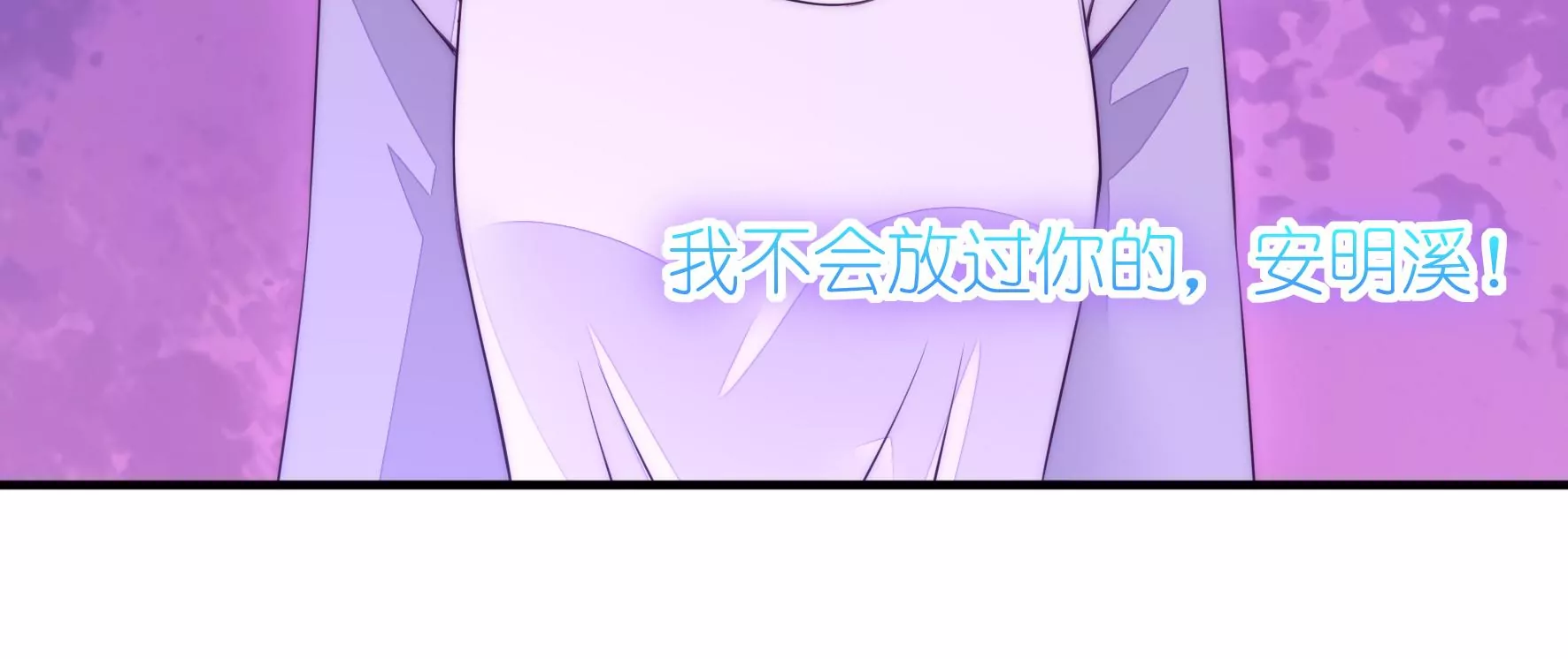 第108话 失落的女神(1/2)-第110话