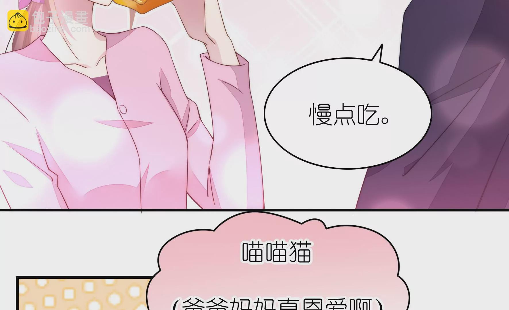 第108话 失落的女神(1/2)-第110话