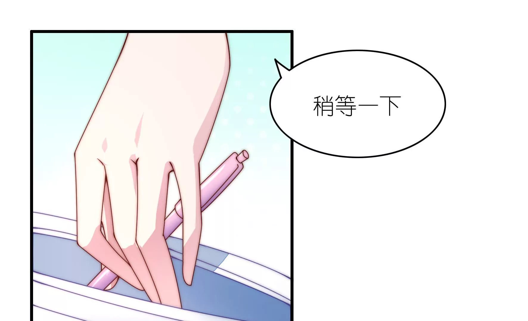 第10话 你也像只猫(1/2)-第12话
