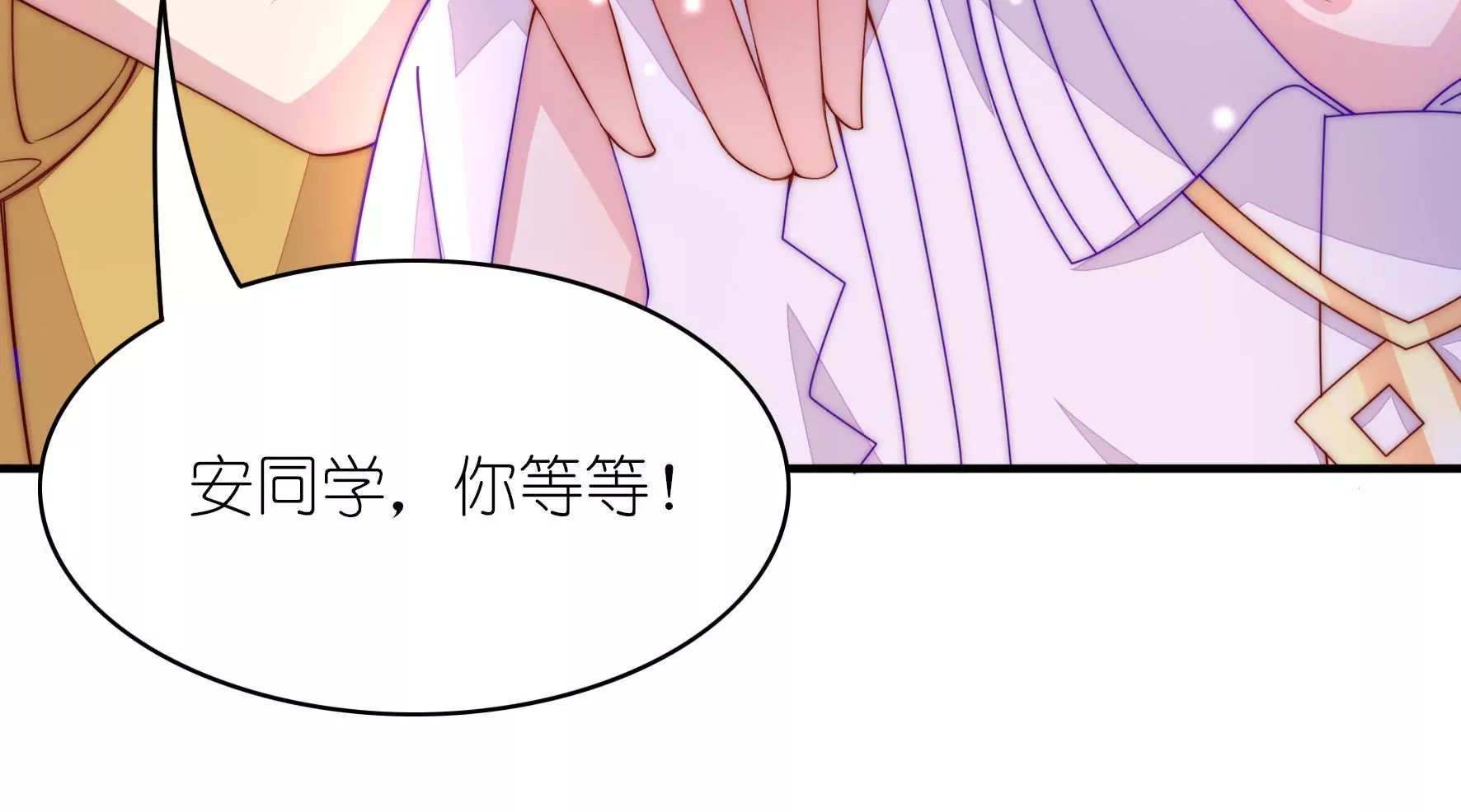 第10话 你也像只猫(1/2)-第12话