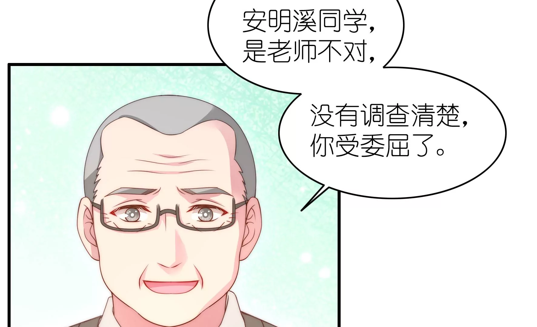 第110话 兄弟的成全(1/2)-第112话