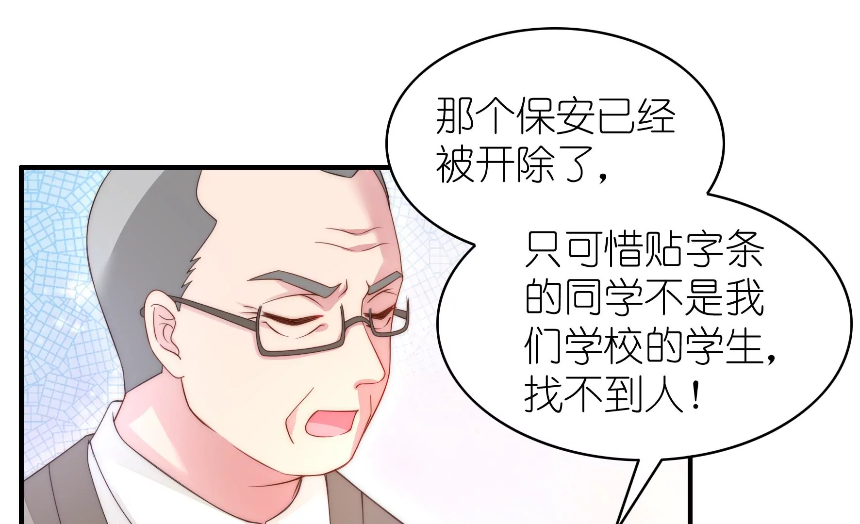 第110话 兄弟的成全(1/2)-第112话