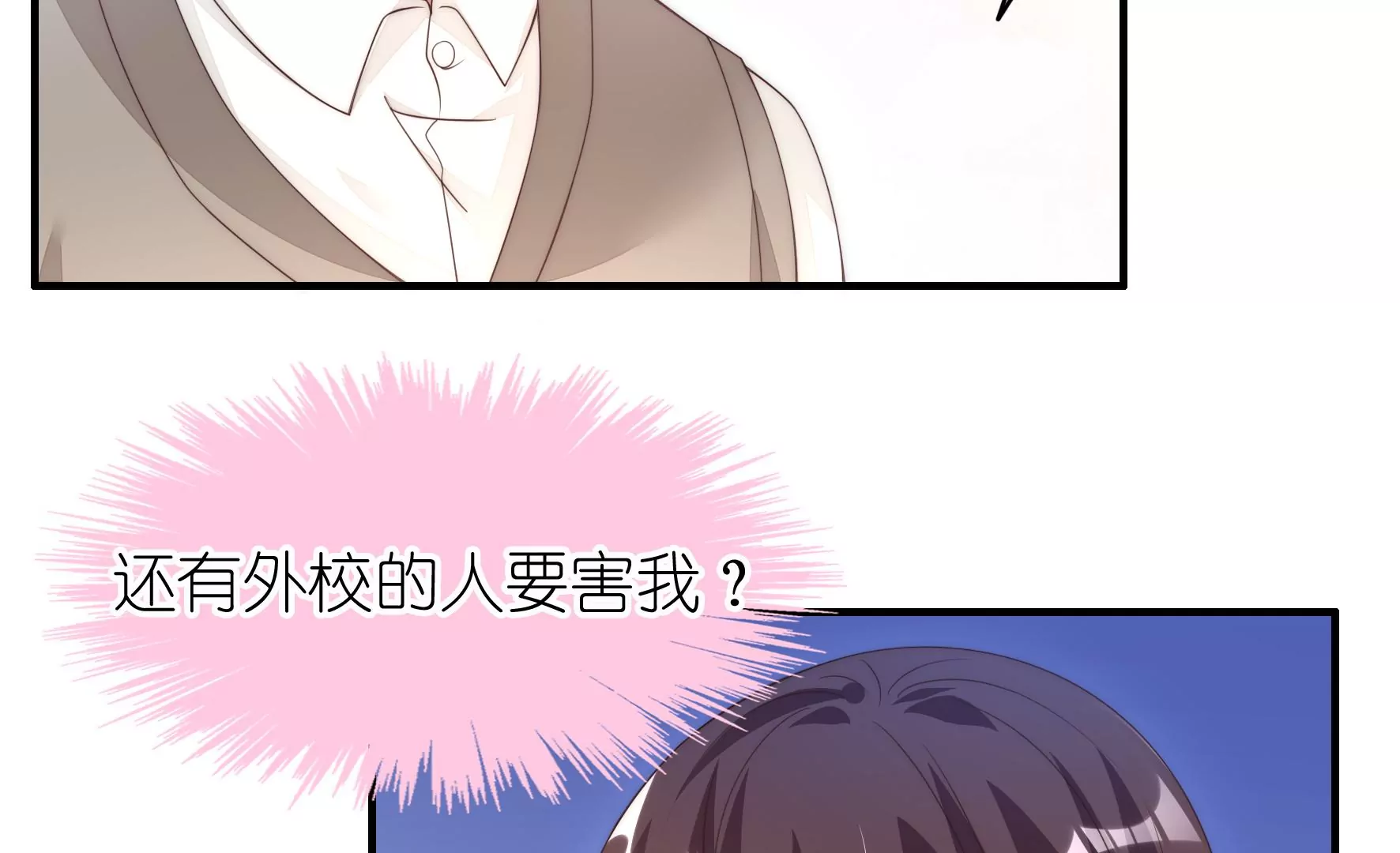 第110话 兄弟的成全(1/2)-第112话