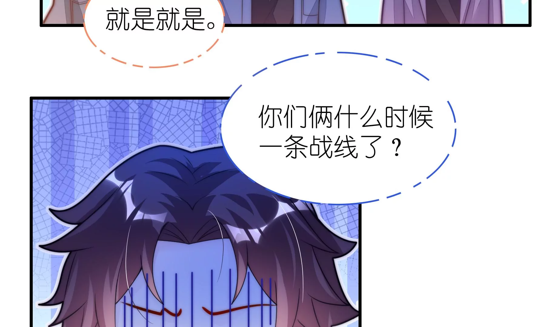 第110话 兄弟的成全(1/2)-第112话
