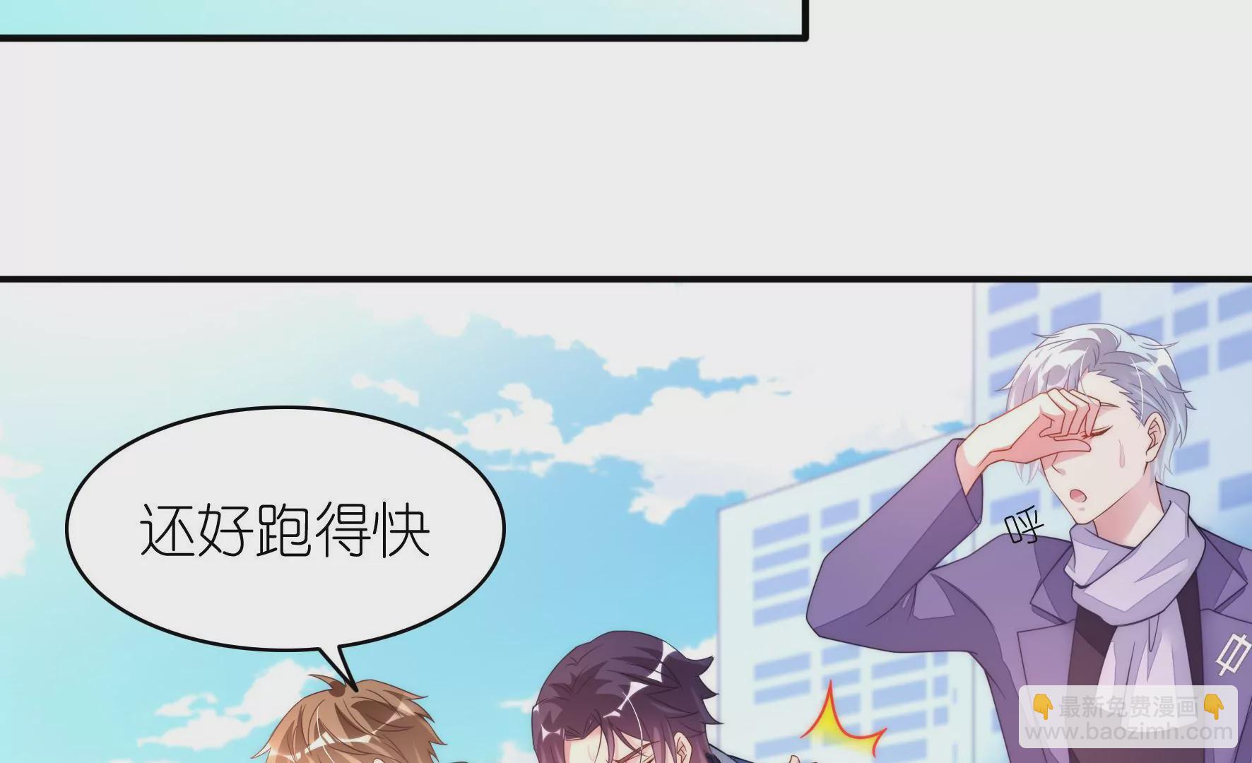 第110话 兄弟的成全(1/2)-第112话