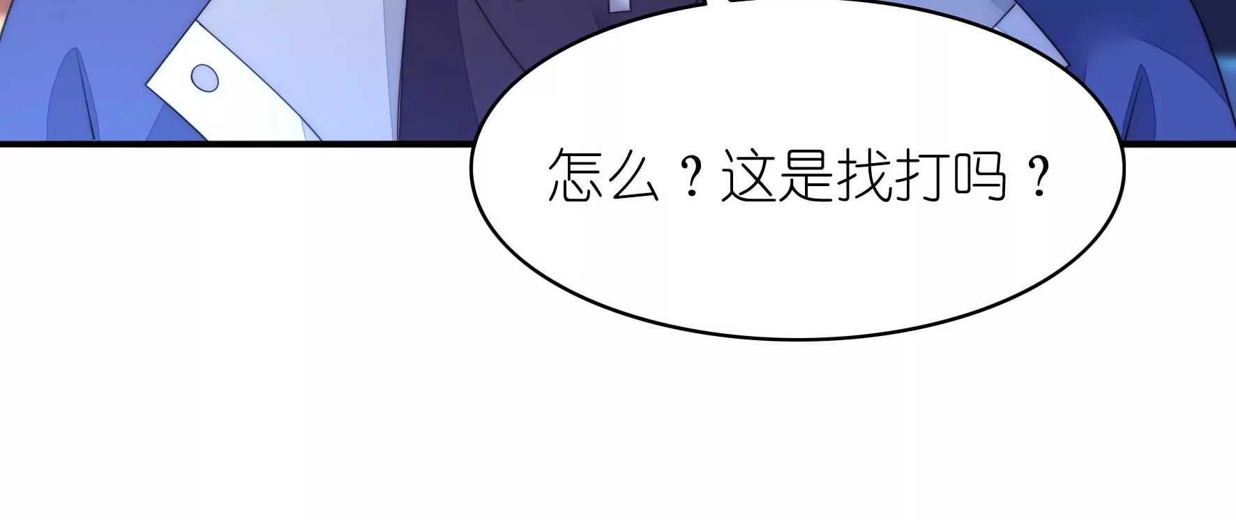第112话 兄弟之情(1/2)-第114话