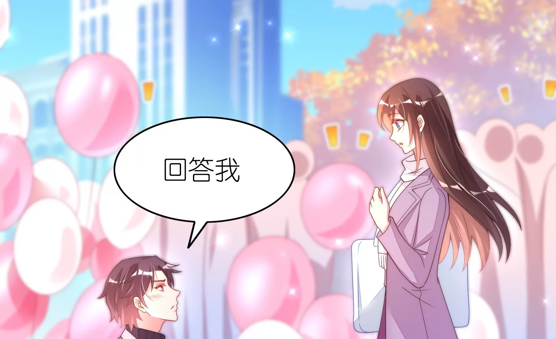 第114话 告白气球(1/2)-第116话