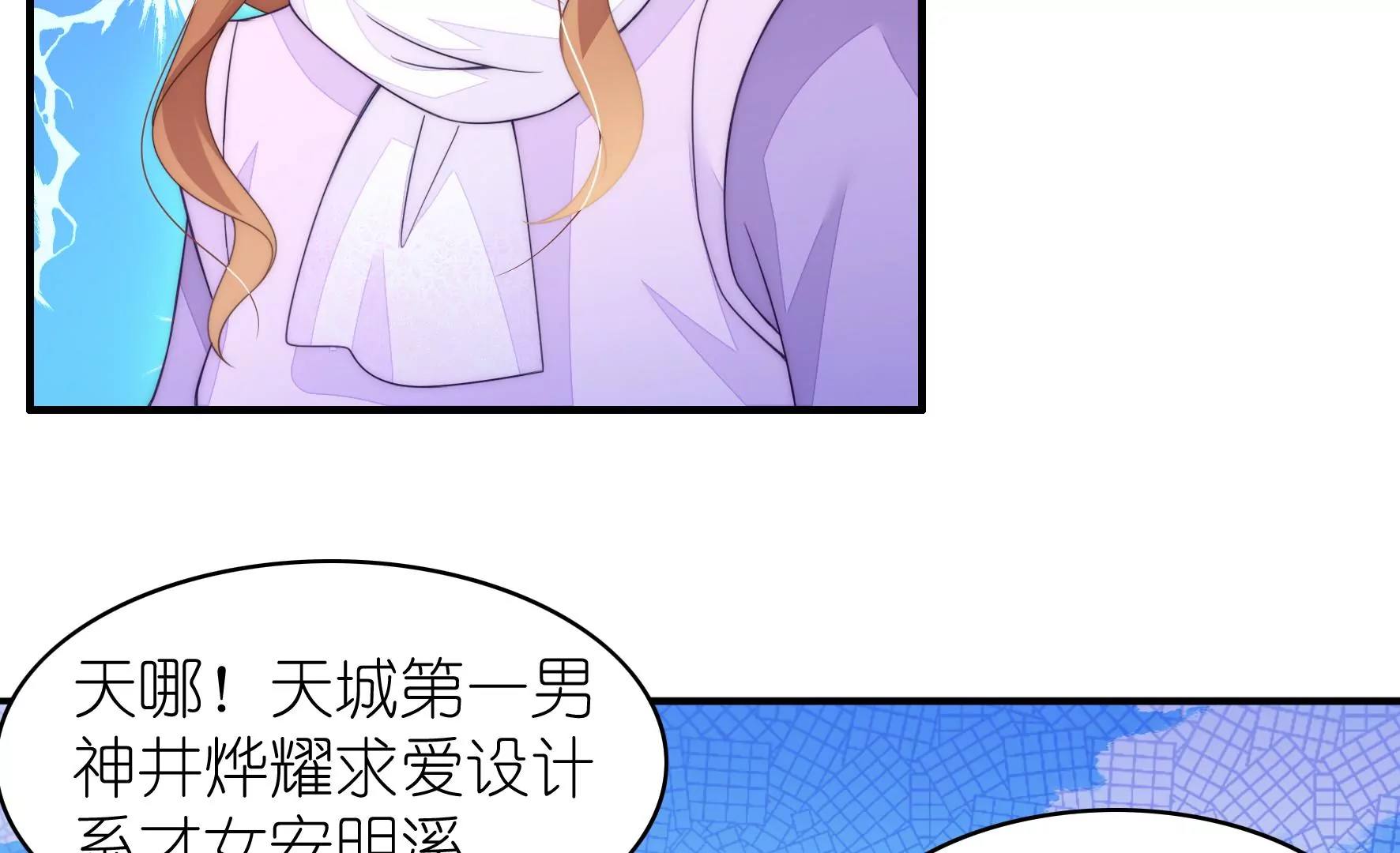 第114话 告白气球(1/2)-第116话
