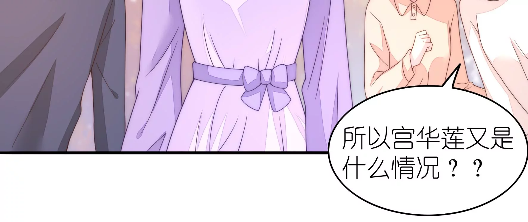 第114话 告白气球(1/2)-第116话
