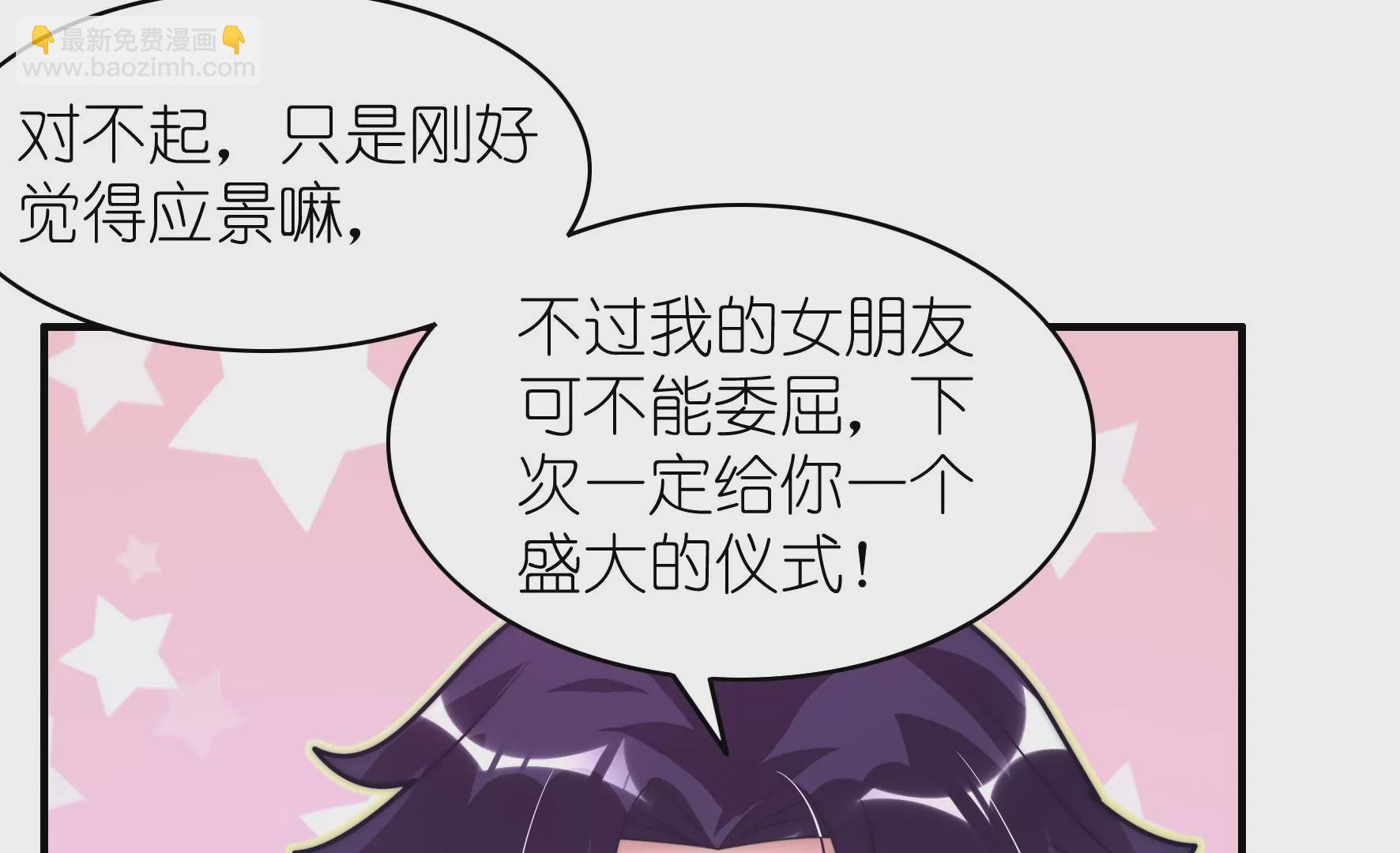 第114话 告白气球(1/2)-第116话
