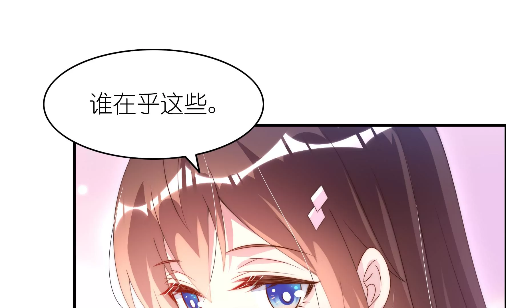 第114话 告白气球(1/2)-第116话