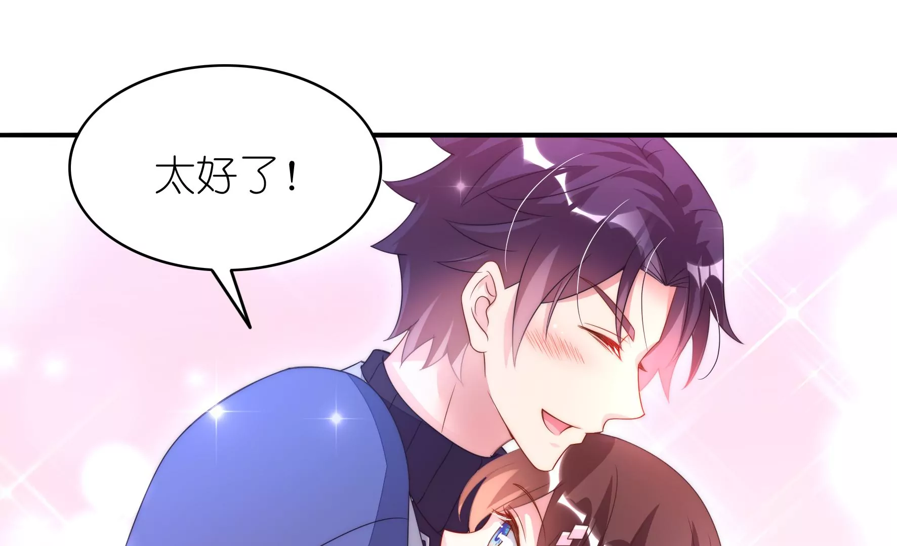 第114话 告白气球(1/2)-第116话