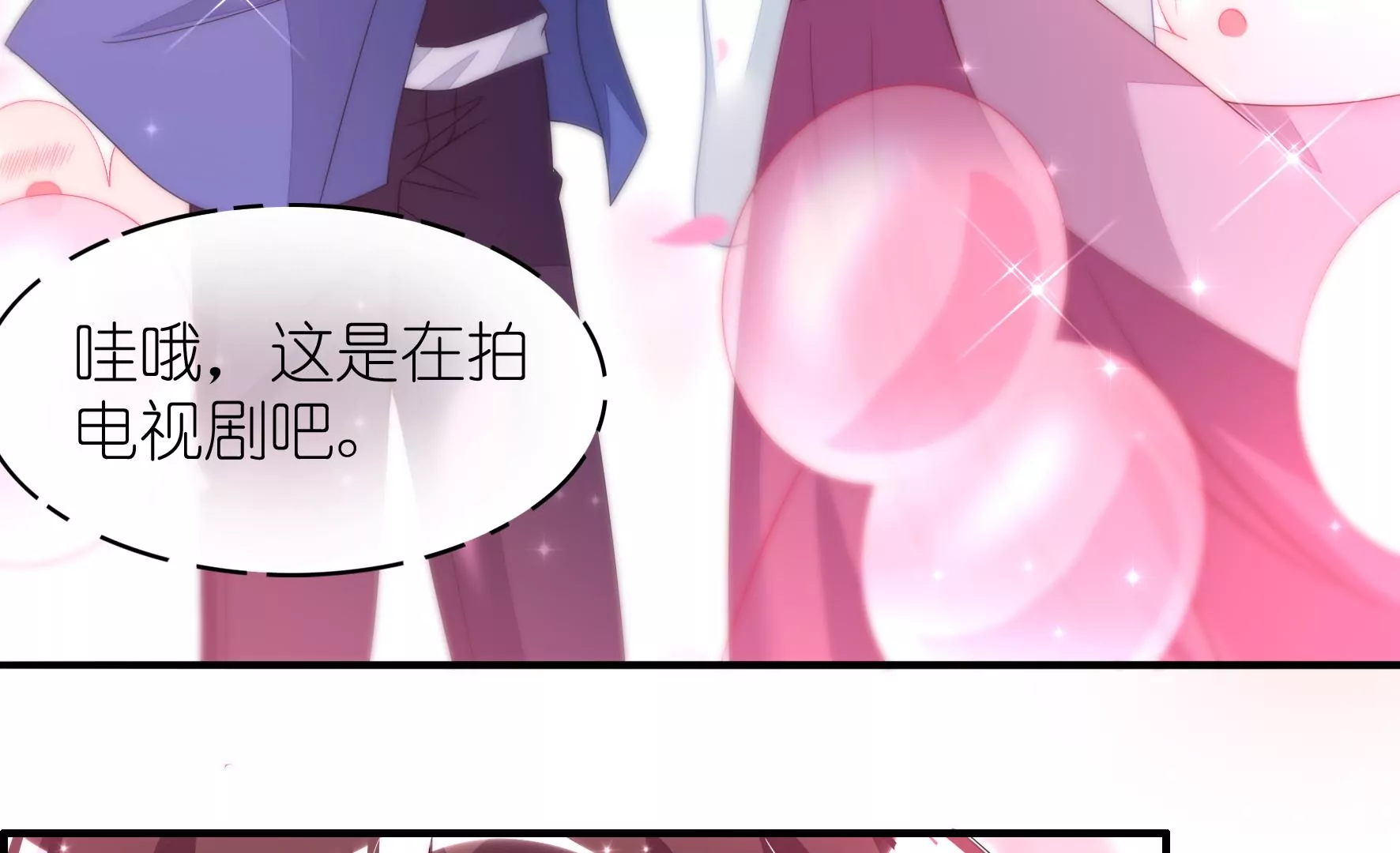 第114话 告白气球(1/2)-第116话