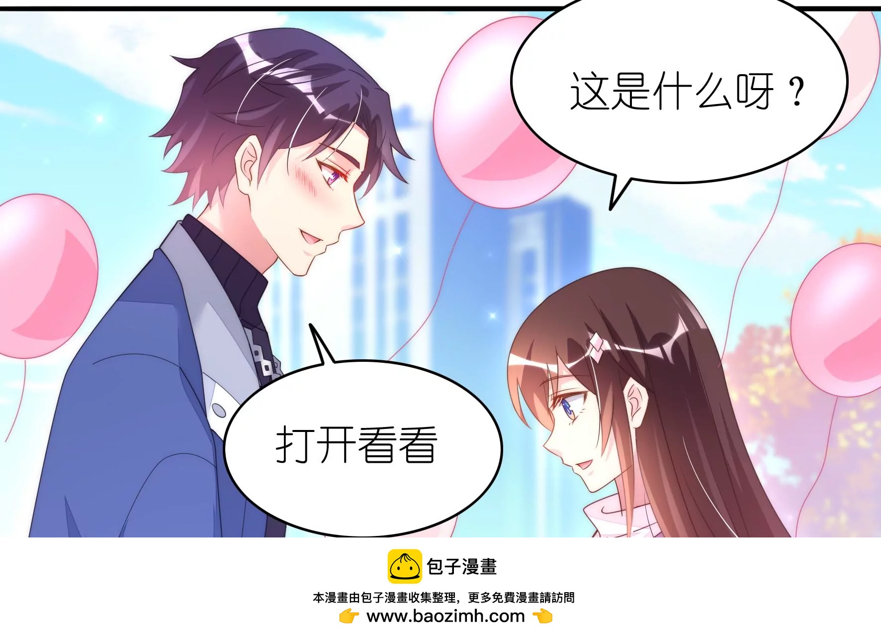 第114话 告白气球(1/2)-第116话