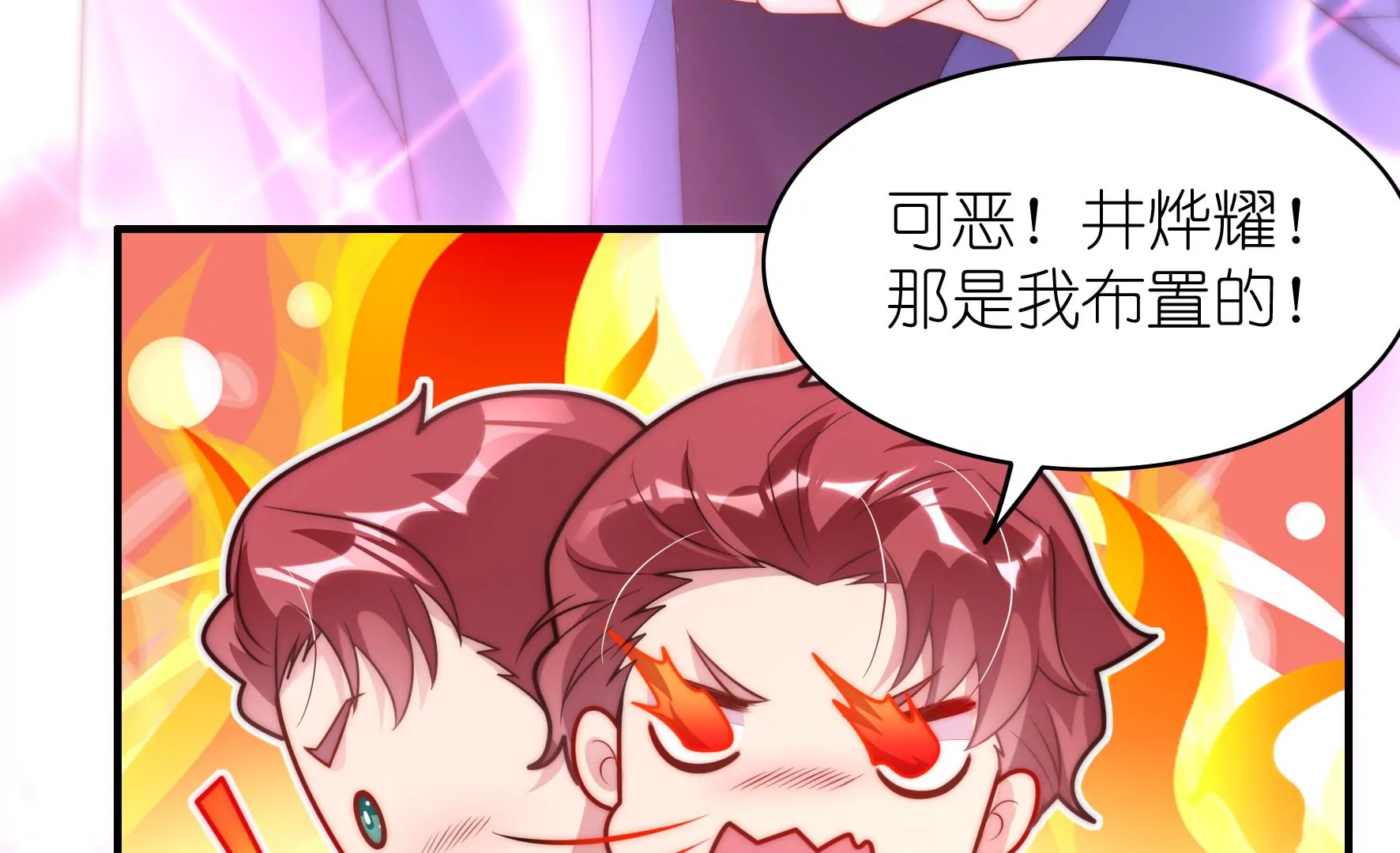 第114话 告白气球(1/2)-第116话