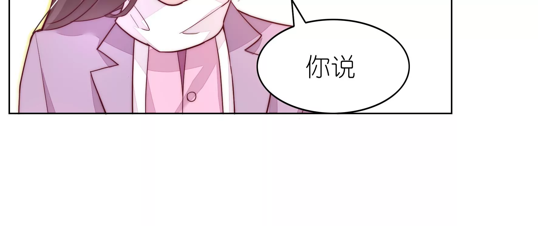 第116话 一个要求(1/2)-第118话