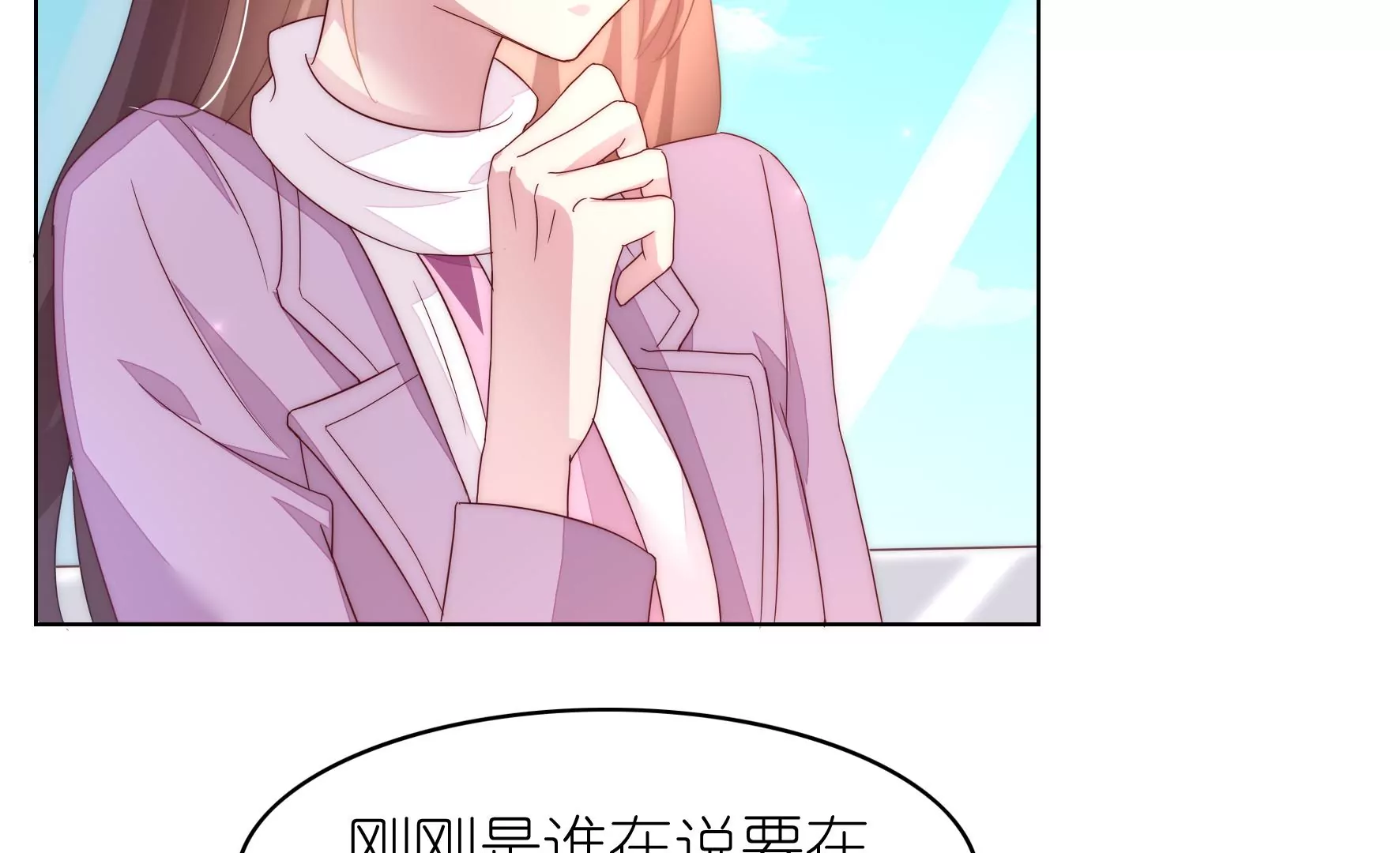 第118话 摩天轮(1/2)-第120话