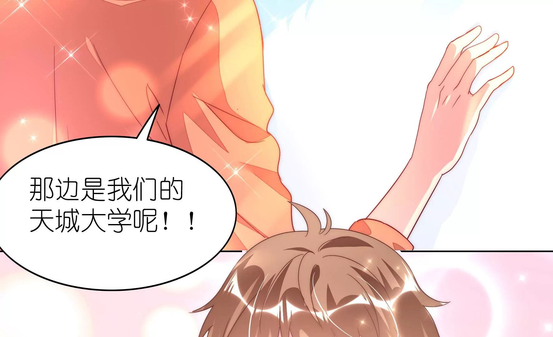 第118话 摩天轮(1/2)-第120话