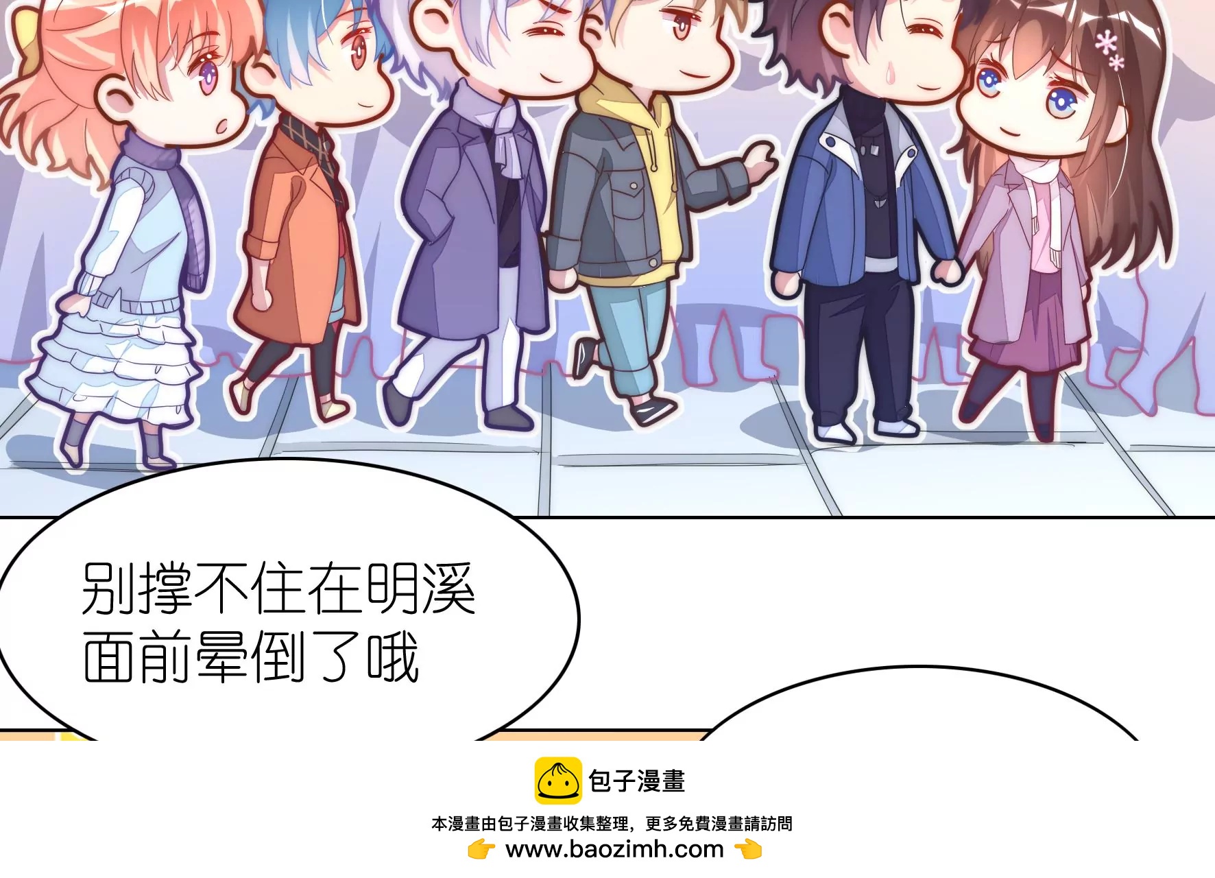 第118话 摩天轮(1/2)-第120话