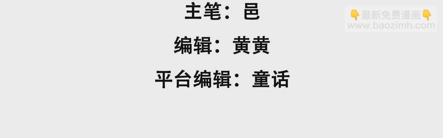 第120话 喜欢就要争取(1/3)-第122话