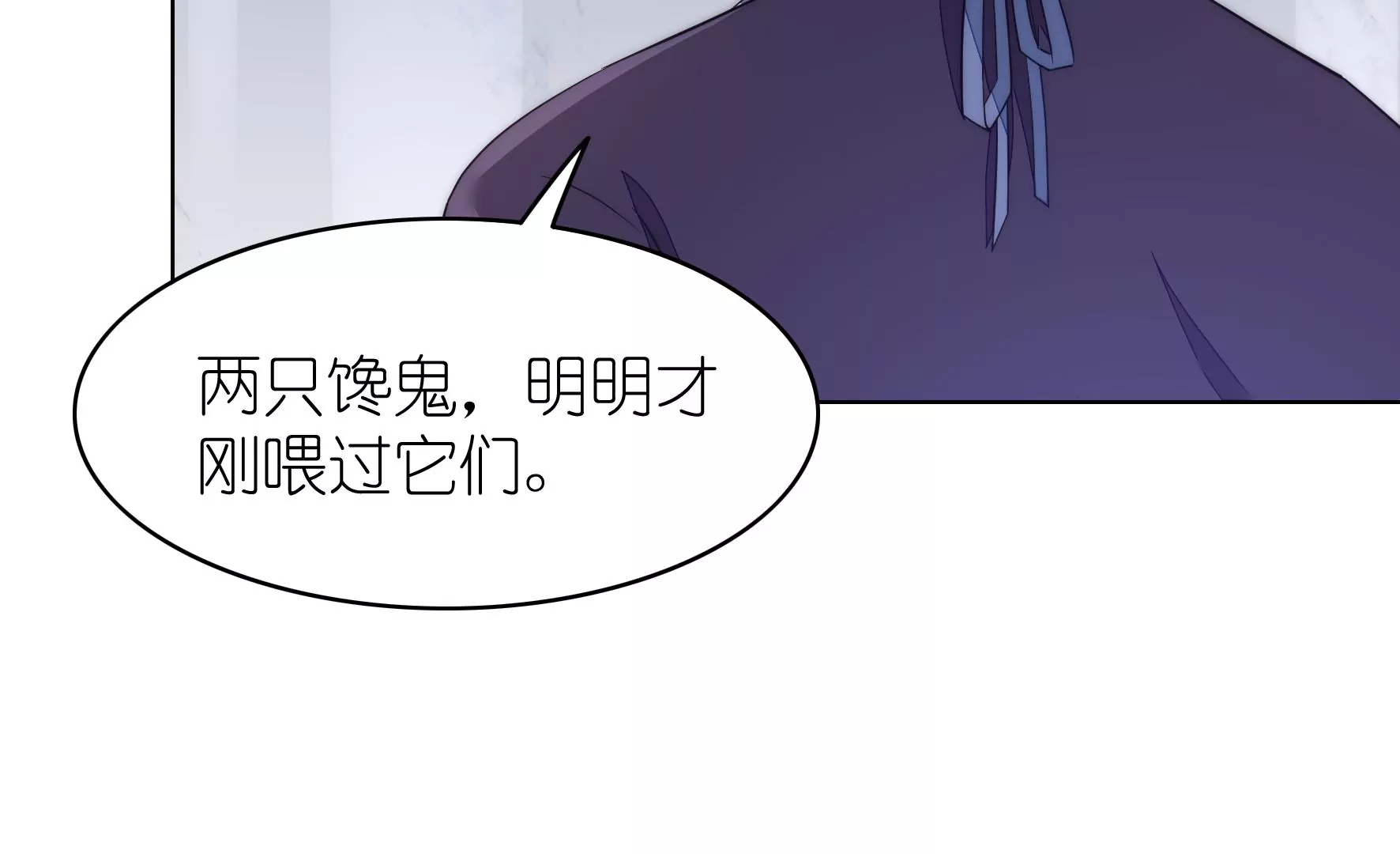 第122话 归还手套(1/3)-第124话