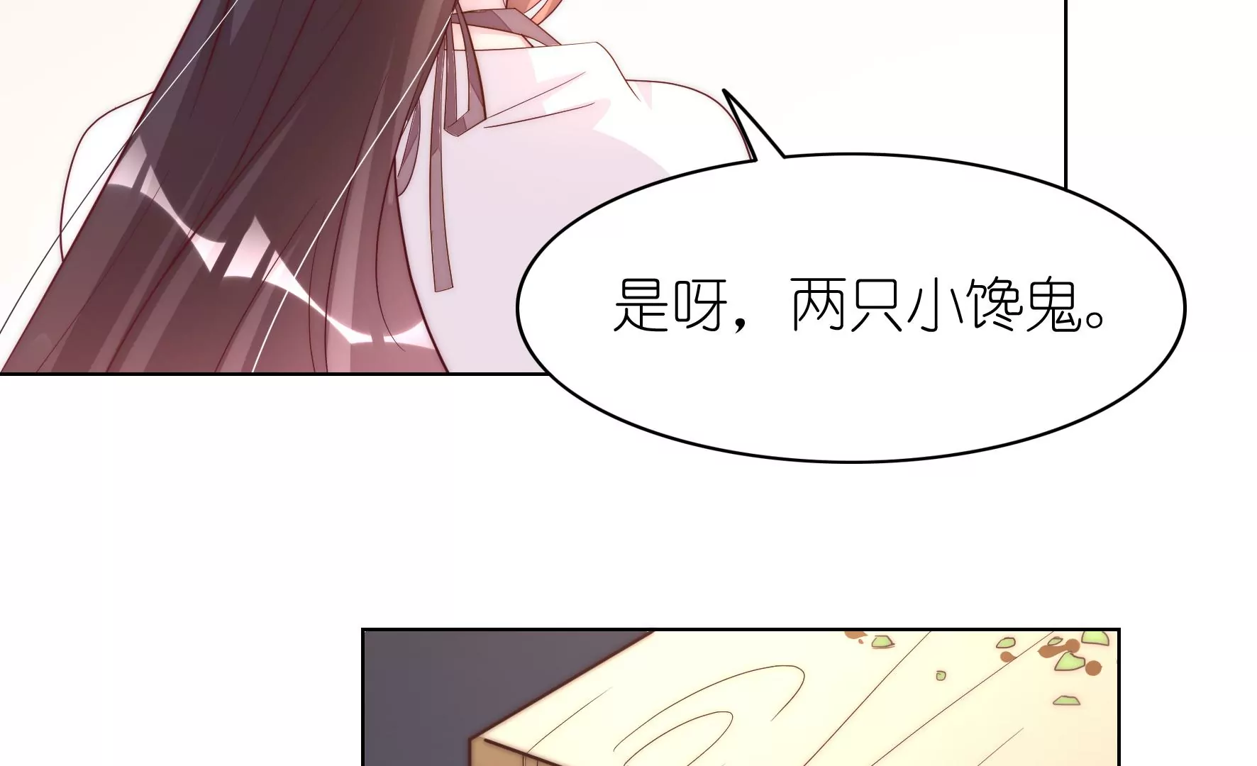 第122话 归还手套(1/3)-第124话