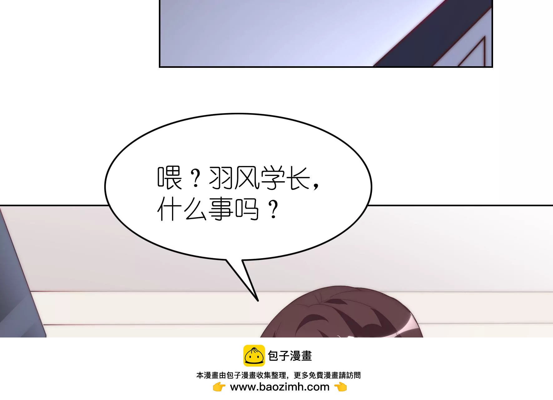第122话 归还手套(1/3)-第124话