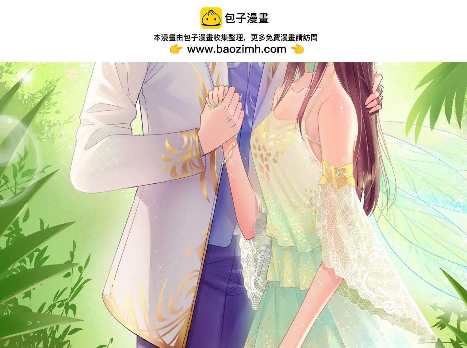 第124话 未来的故事(1/3)-第126话