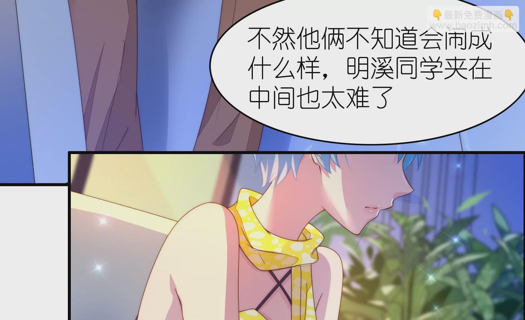 第124话 未来的故事(1/3)-第126话
