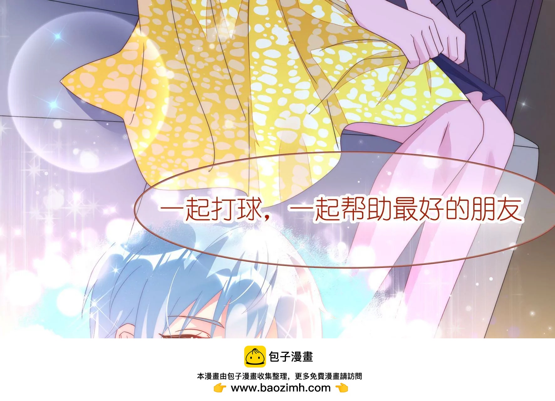 第124话 未来的故事(1/3)-第126话