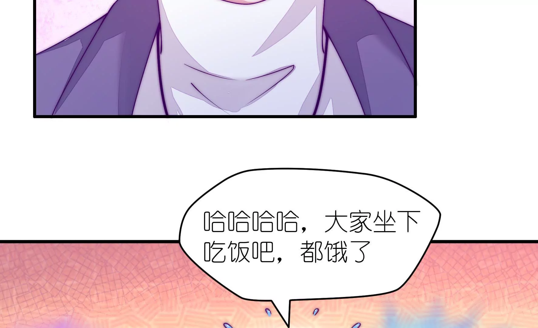 第12话 不如和我玩？(1/2)-第14话