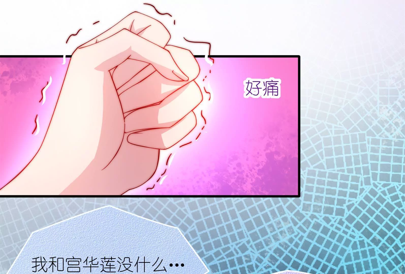 第12话 不如和我玩？(1/2)-第14话