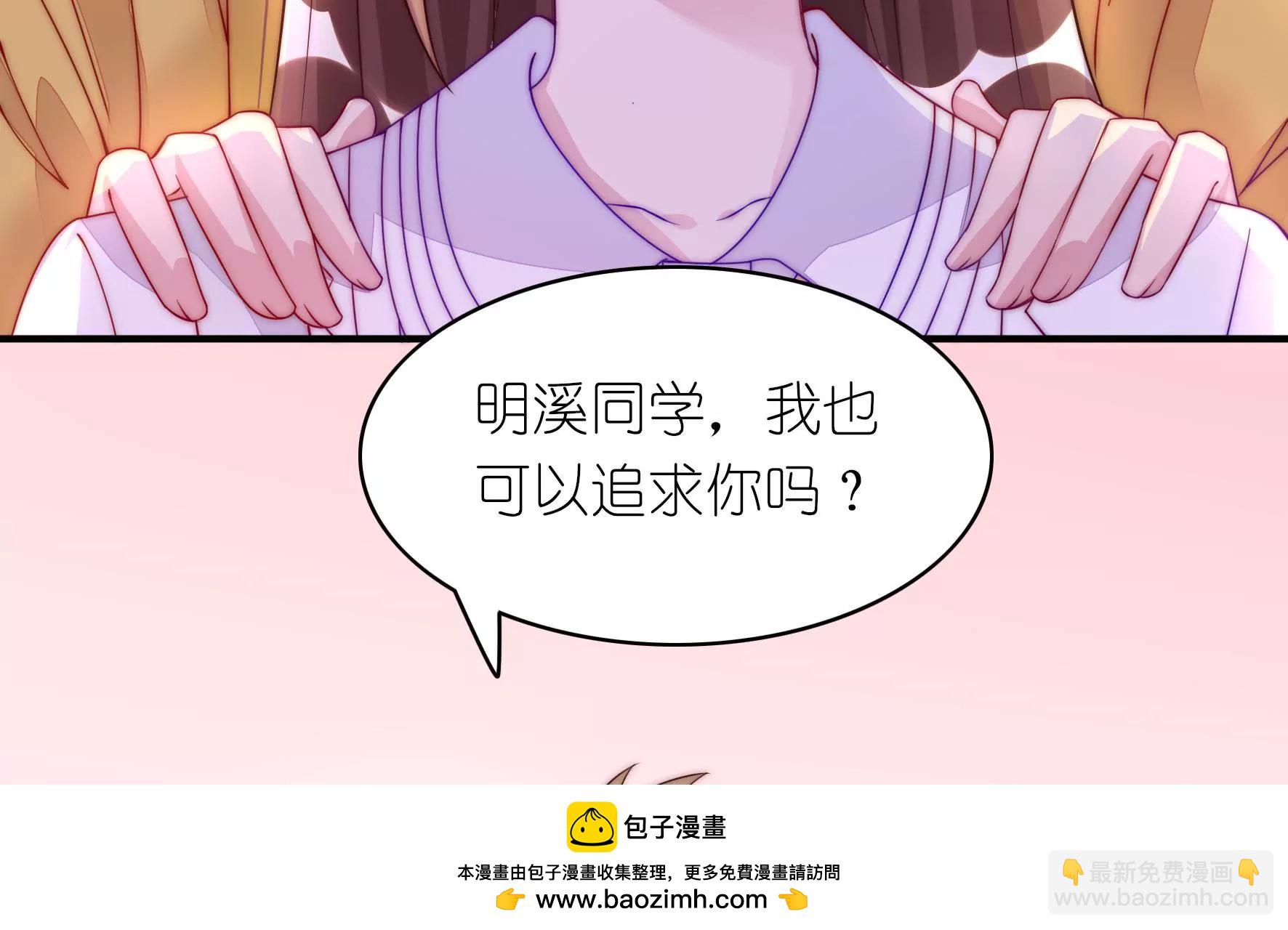 第12话 不如和我玩？(1/2)-第14话