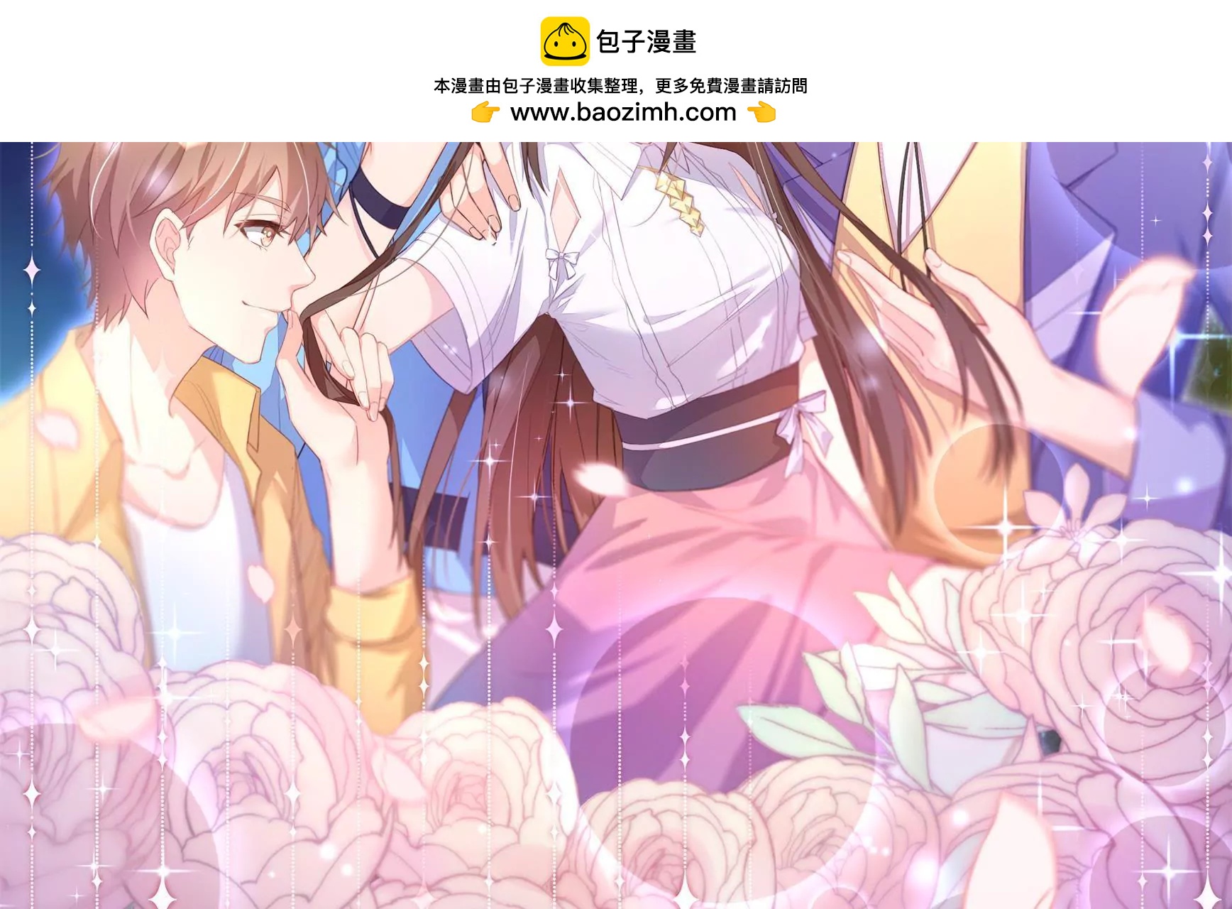第14话 为你而起的争战(1/2)-第16话