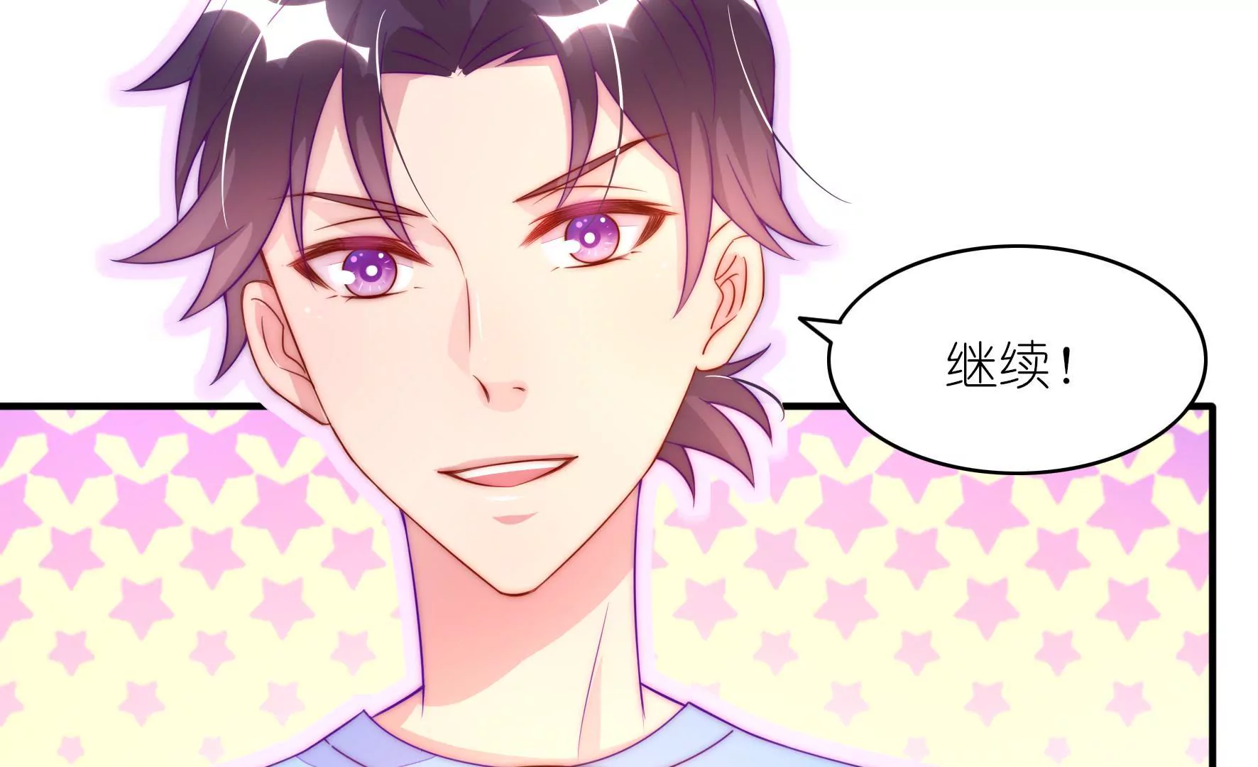 第14话 为你而起的争战(1/2)-第16话