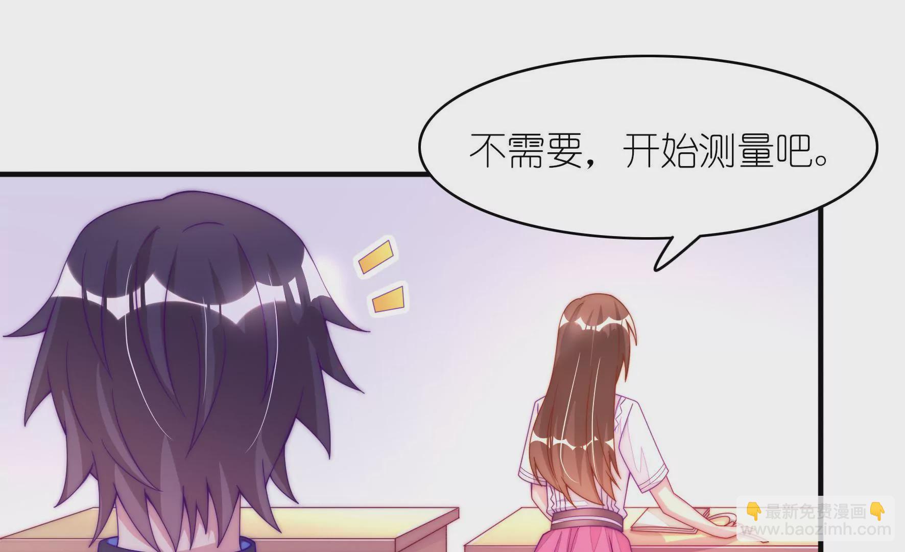 第16话 额头还疼吗？(1/2)-第18话