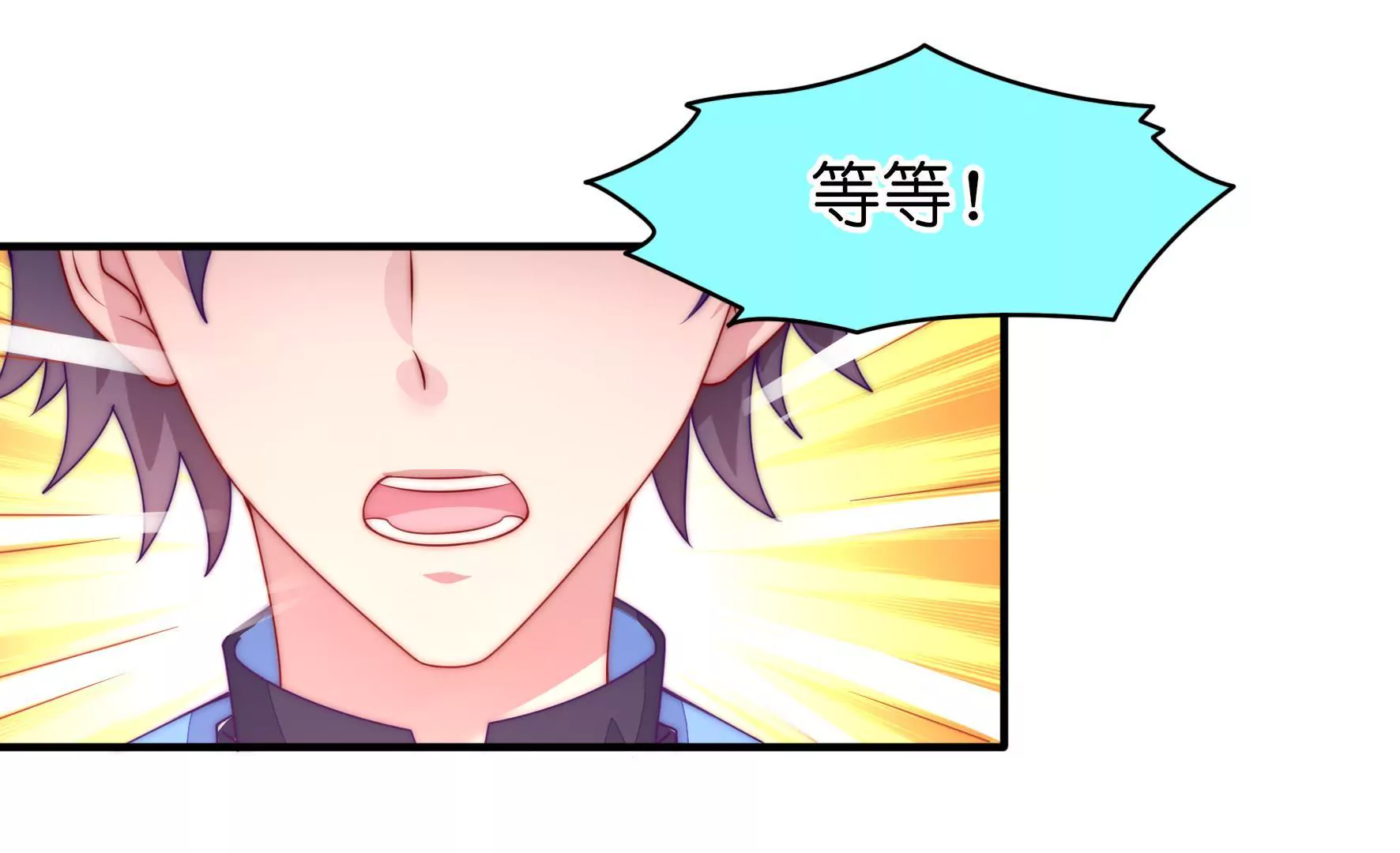 第20话 这点小事都做不好？(1/2)-第22话