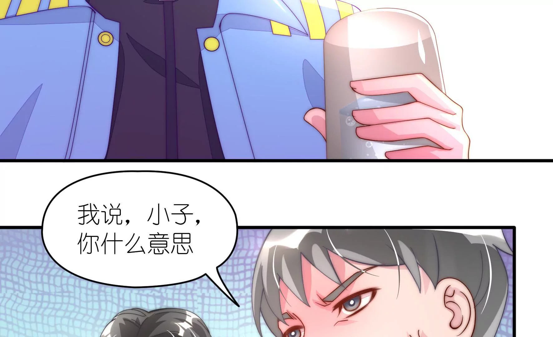 第20话 这点小事都做不好？(1/2)-第22话