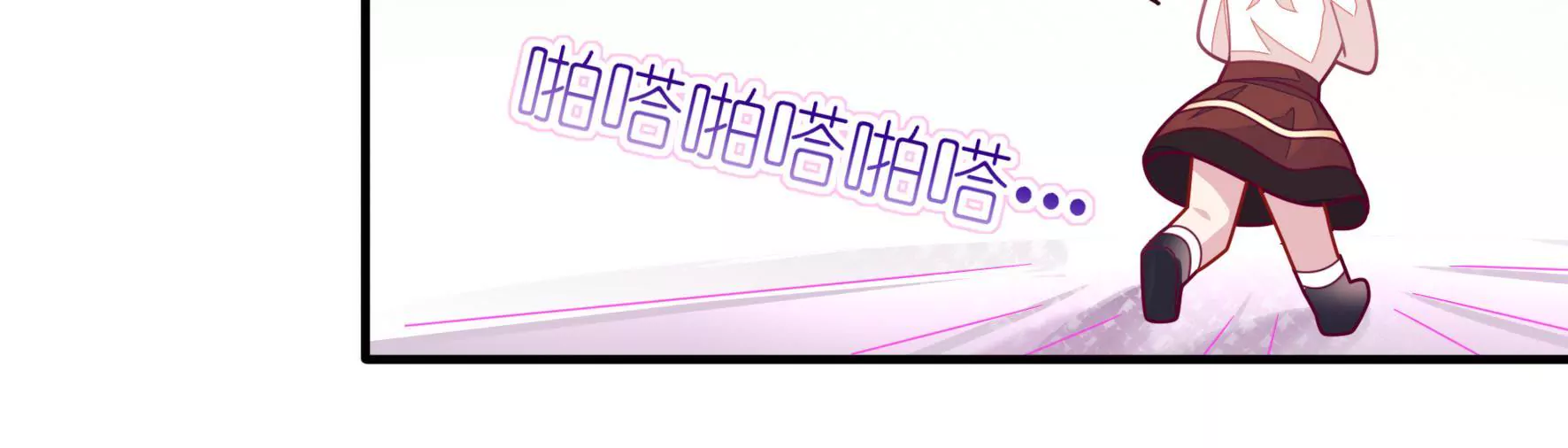 第20话 这点小事都做不好？(1/2)-第22话
