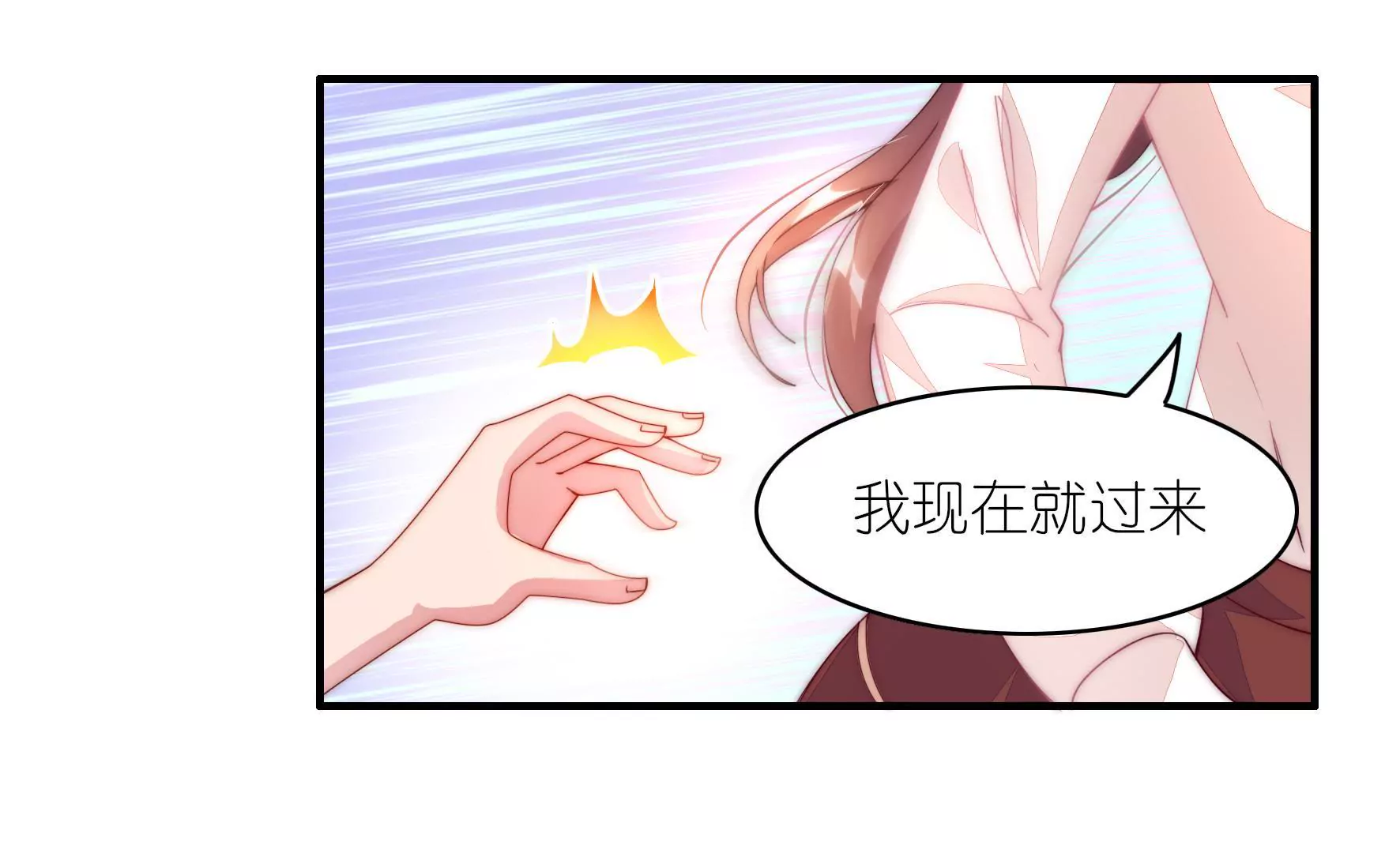 第20话 这点小事都做不好？(1/2)-第22话