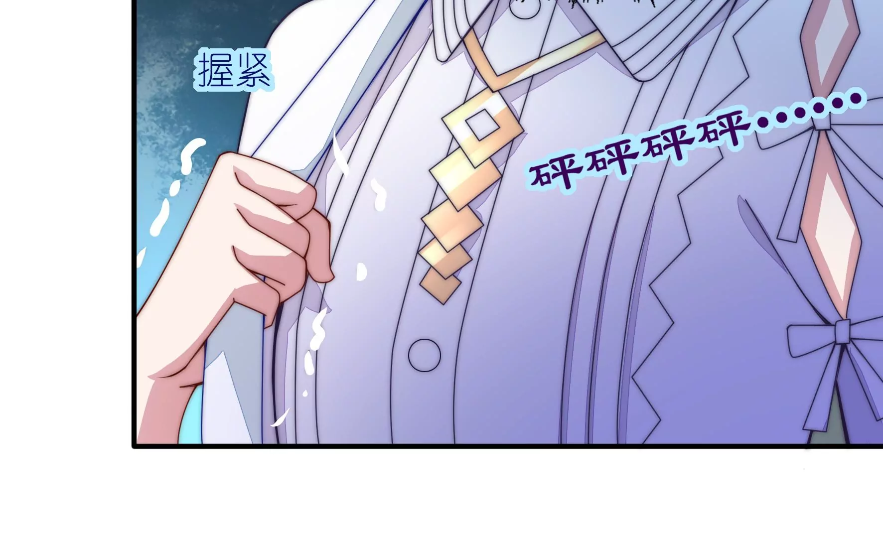 第24话 黑夜有狼-第26话