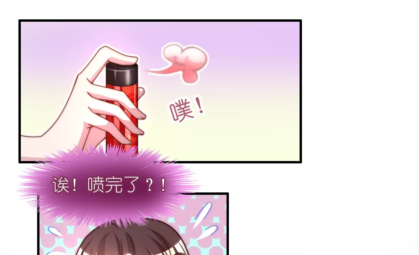 第24话 黑夜有狼-第26话