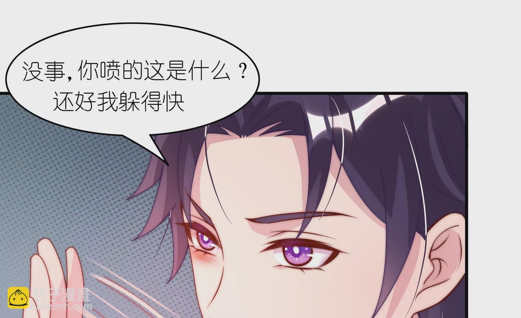 第24话 黑夜有狼-第26话