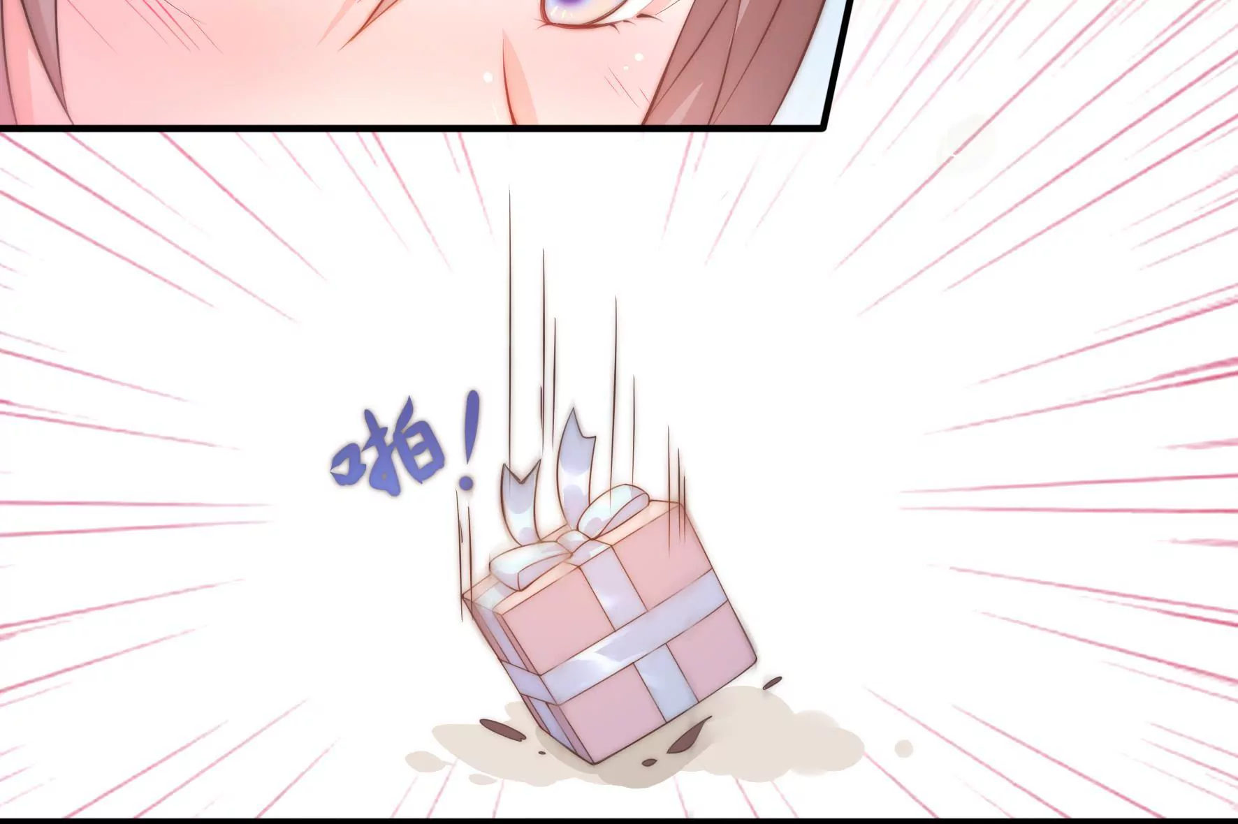 第2话 不会放开你(1/2)-第4话