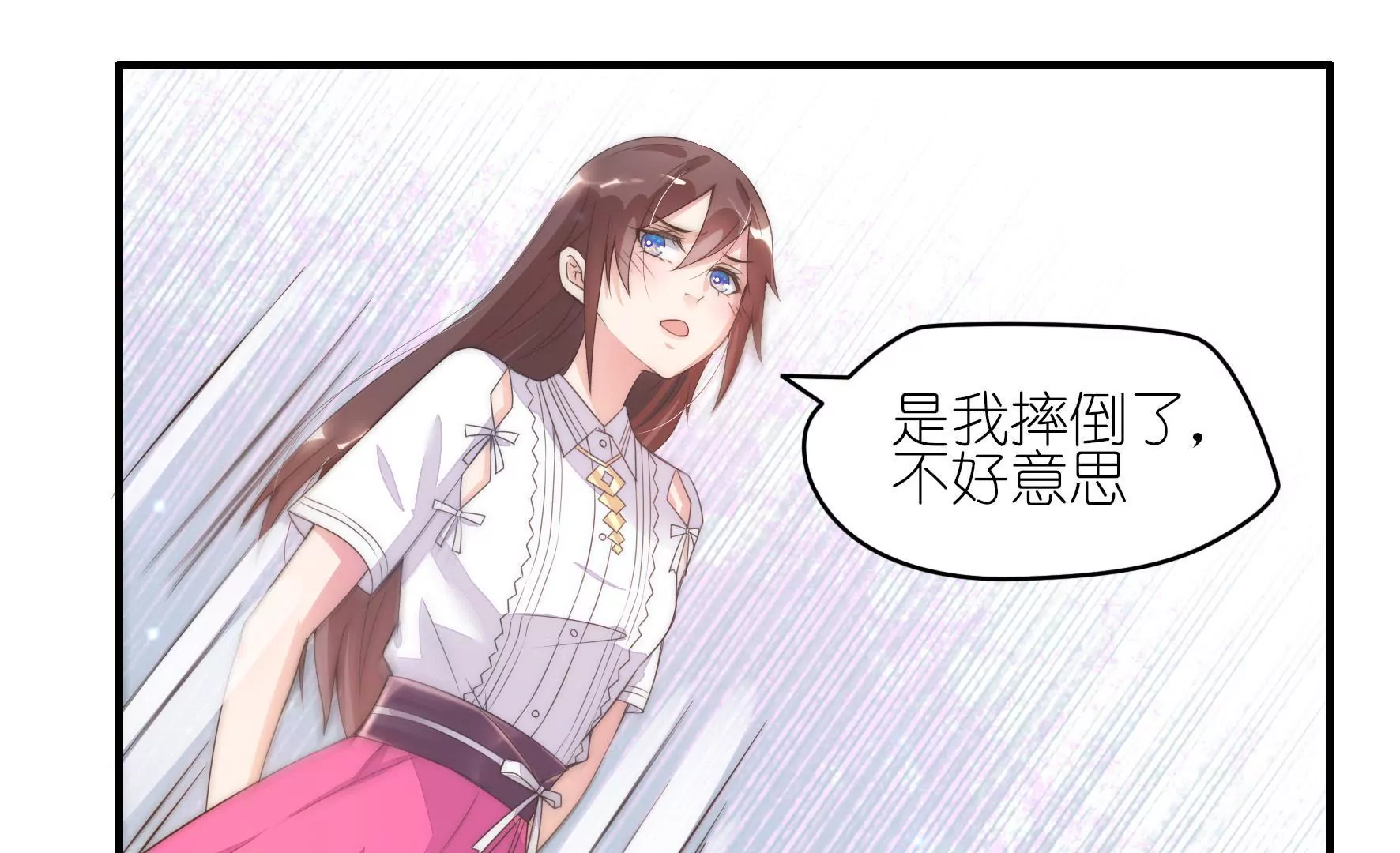 第2话 不会放开你(1/2)-第4话
