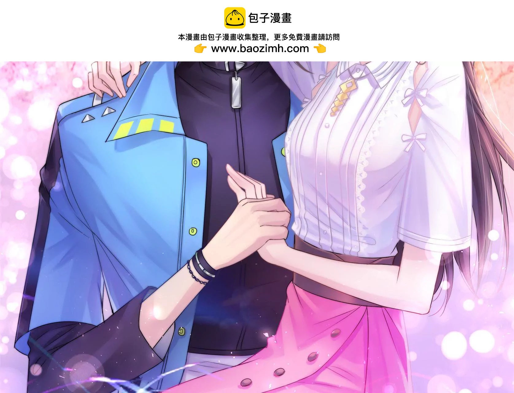 第2话 不会放开你(1/2)-第4话