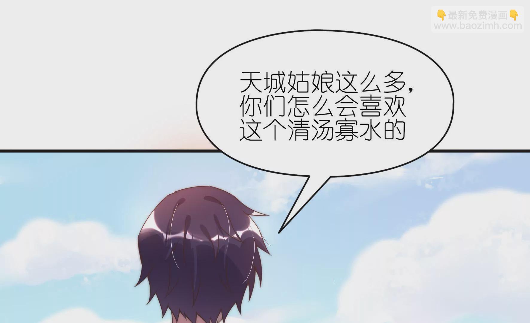 第2话 不会放开你(1/2)-第4话